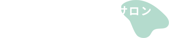 ママさんのための美容サロン salon plia